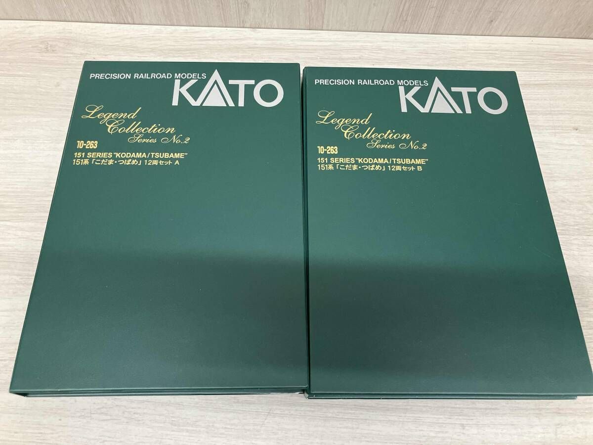 こだま･つばめ