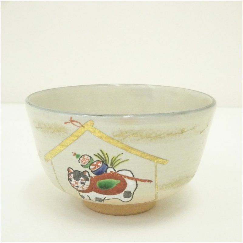 京焼 橋本紫雲造 乾山写戌の絵茶碗（箱付） 茶道 抹茶 おしゃれ