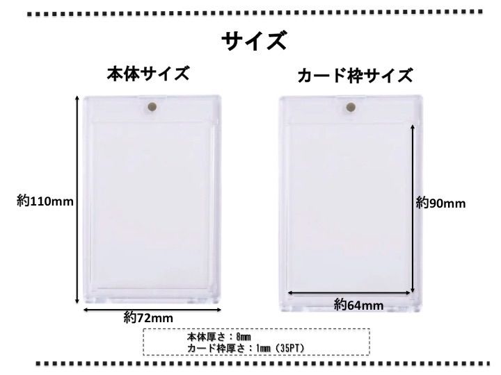 マグネットローダー】 UVプロテクト 35PT 5個 ポケカ 遊戯王 デュエマ