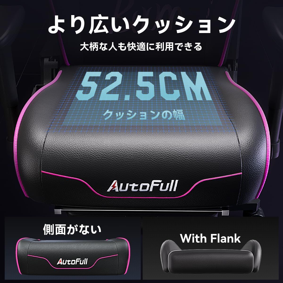 AutoFullオートフル C3 ゲーミングチェア オフィスチェア ゲーム用チェ