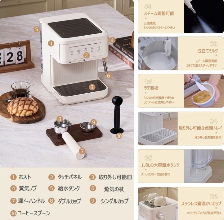 コーヒーマシン 人気