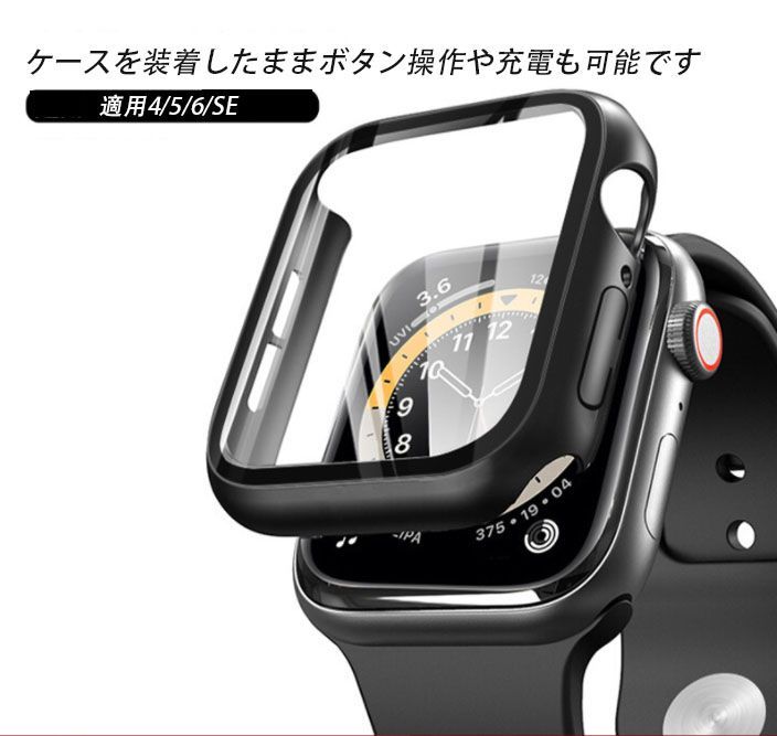 Apple Watch SE 44mm ケース カバー m0l