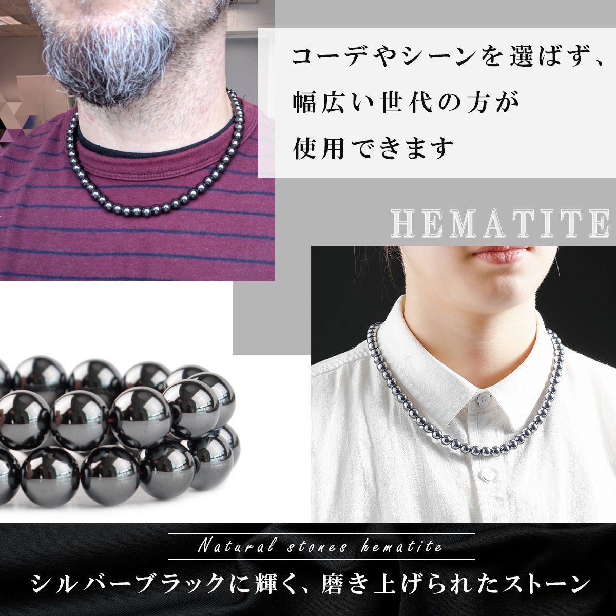 磁気ネックレス 男性 おしゃれ 女性 レディース メンズ マグネット 