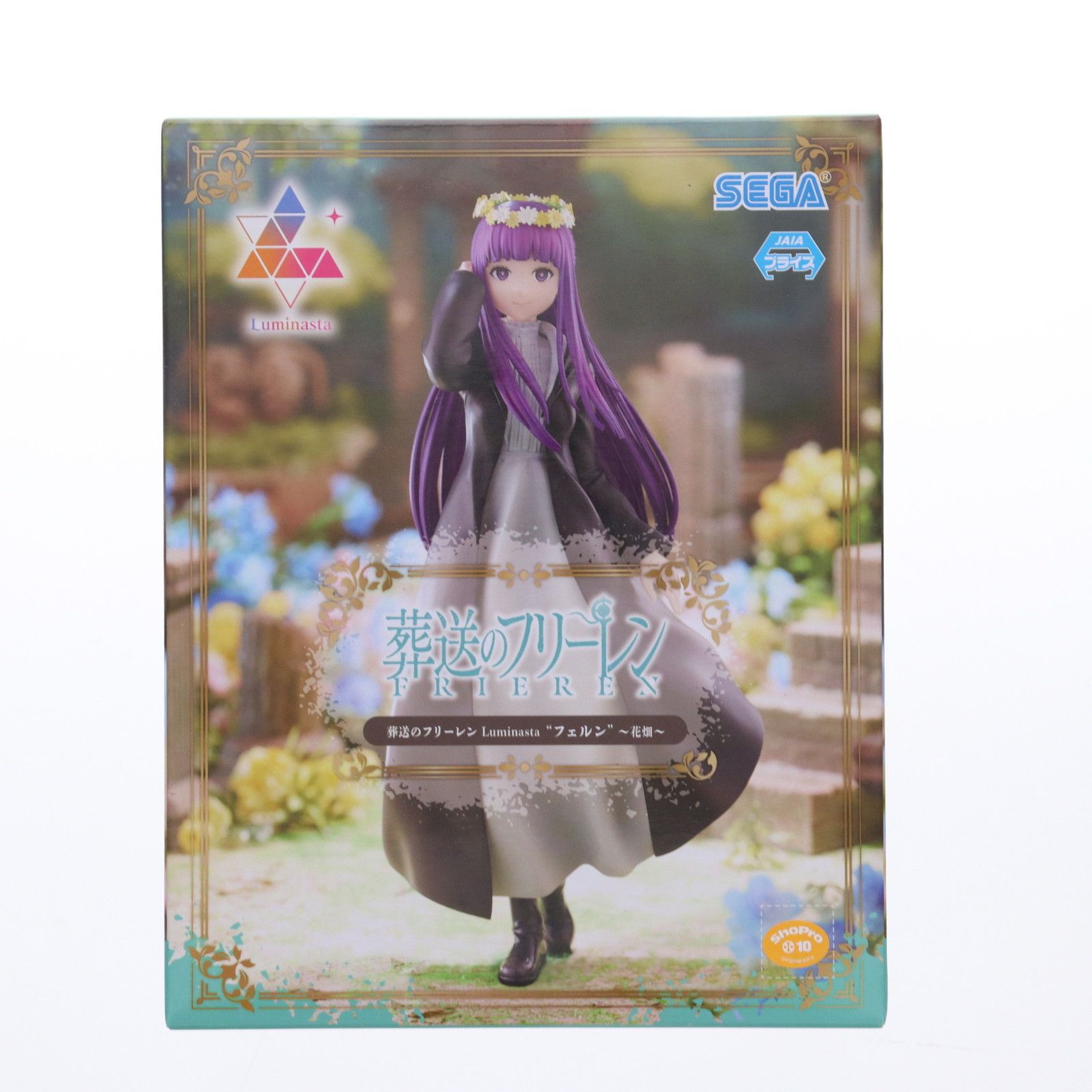 フェルン 葬送のフリーレン Luminasta『フェルン』〜花畑