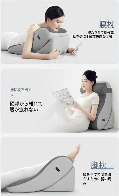 ベッドに半分横たわったアーティファクト
