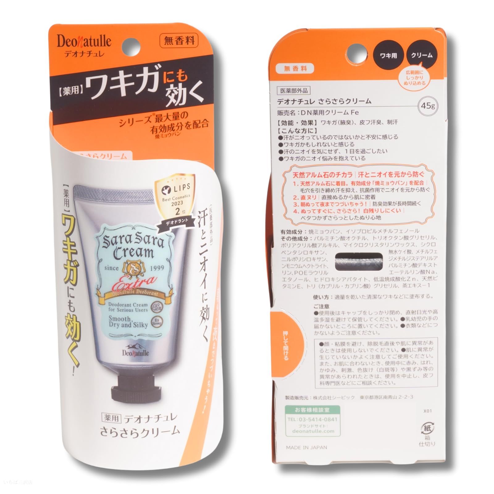 無農薬】冬季限定！香ばしい香りと深い甘み♪深煎りほうじ茶 1キロ 無