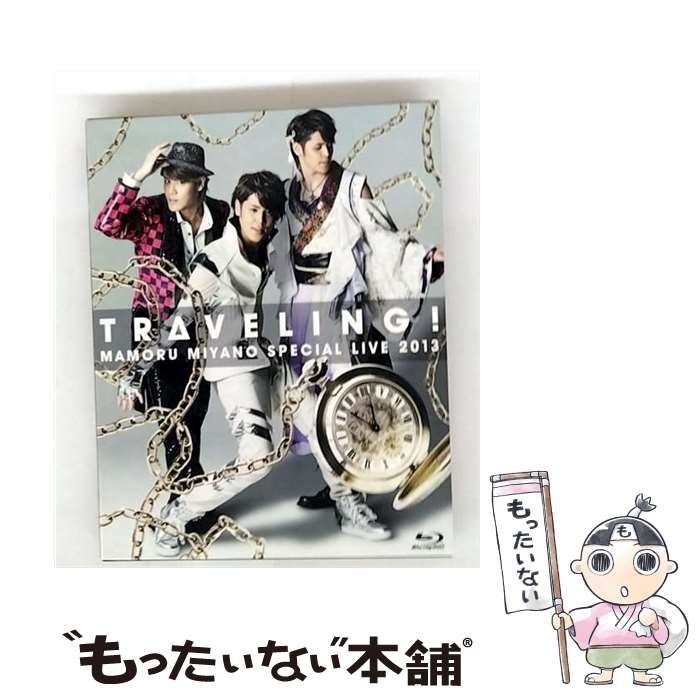 DVD/アニメ/宮野真守 SPECIAL LIVE 2013 〜TRAVELING!〜