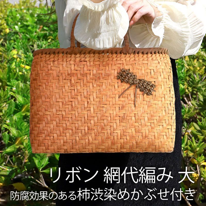 山葡萄 かごバッグ 1年保証付き 内布付き リボン 大 山ぶどう やま