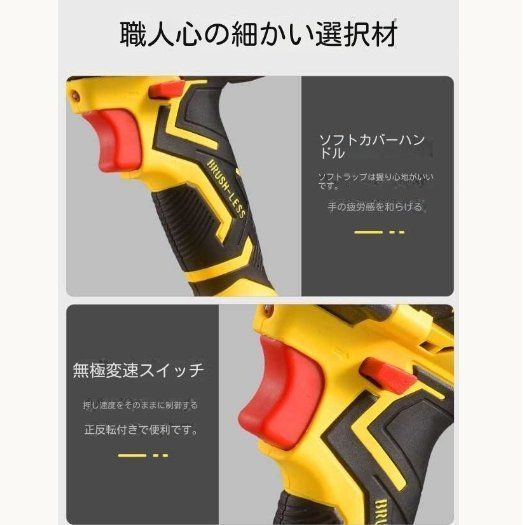 全く新しい♥充電式電動インパクトレンチ大ねじりブラシレスモータ多機能車のメンテナンス風砲です