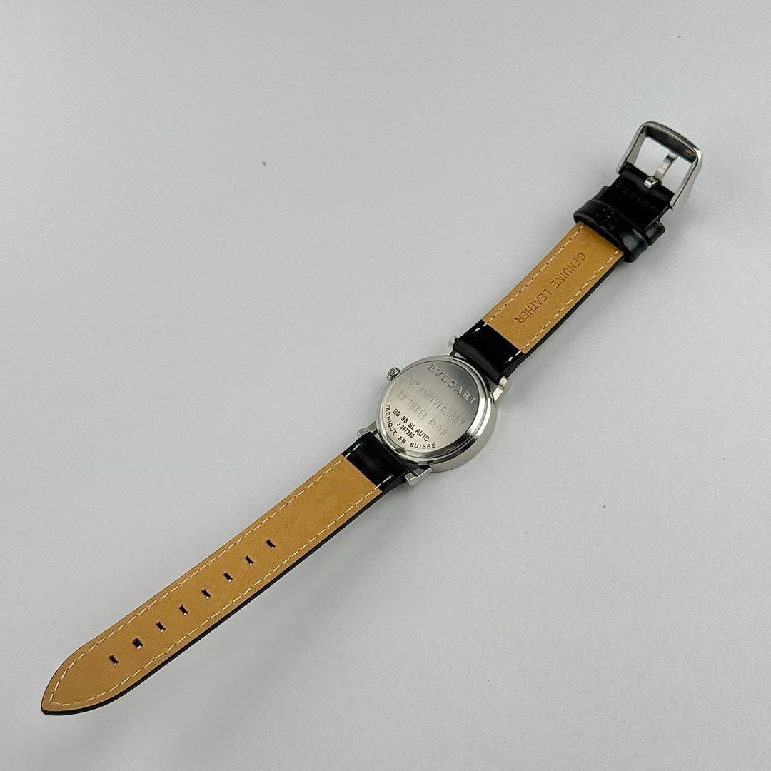 男女兼用 ベルト