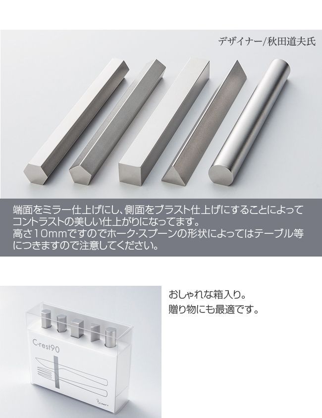 セット シルバー