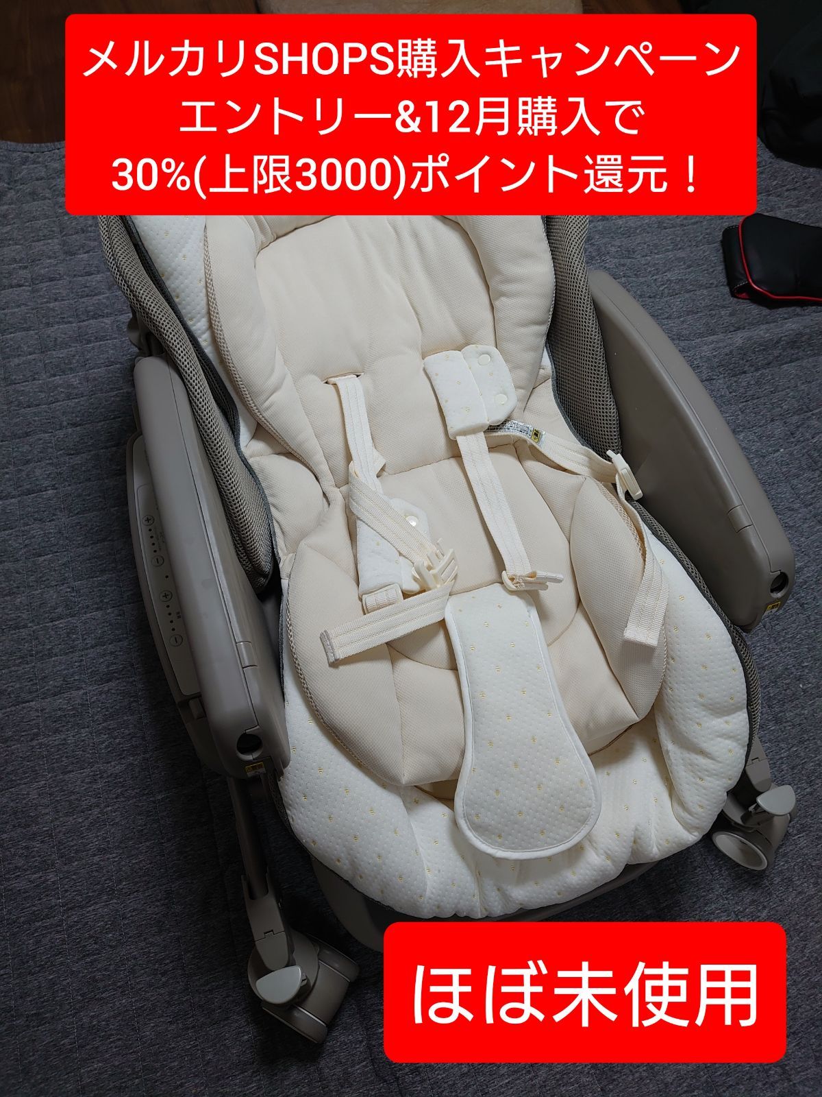 電動バウンサー ユラリズム オート ムーンロック(BR) - メルカリ