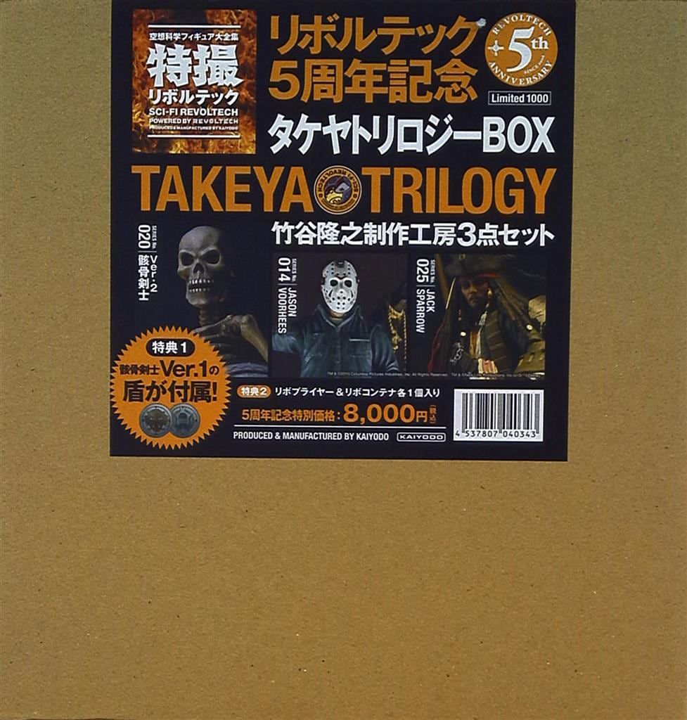 Tsukamoto 小売業者 Ichiro 抽象作品 211/490 Tsukamoto Ichiro 抽象