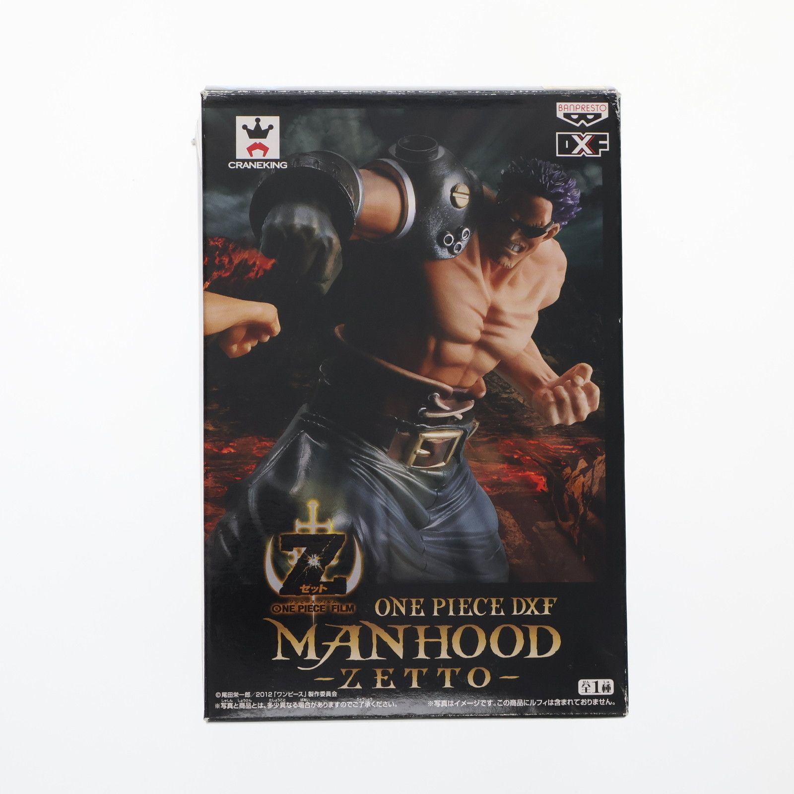 BANPRESTO - ワンピース FILM Z フィギュア Amazon | バンプレスト ワンピース DXフィギュア -THE GRANDLINE