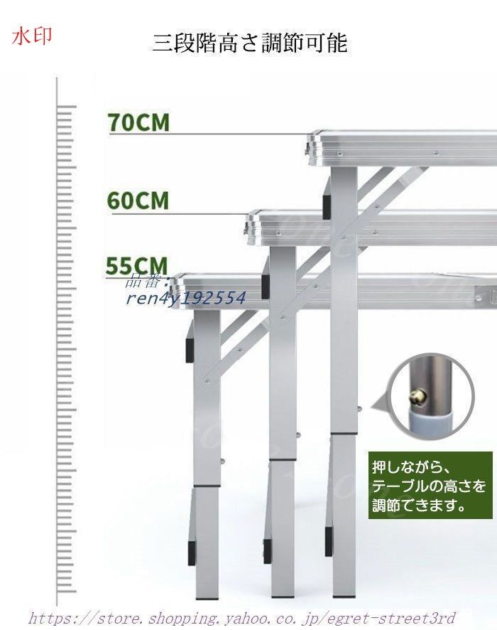 アウトドアテーブル