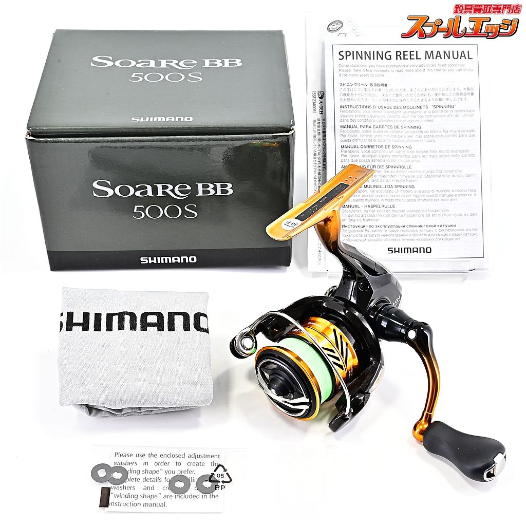 シマノ 18ソアレ BB 500S SHIMANO Soare m40495
