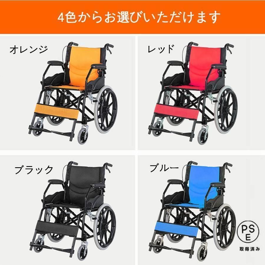 車椅子折り畳み車椅子