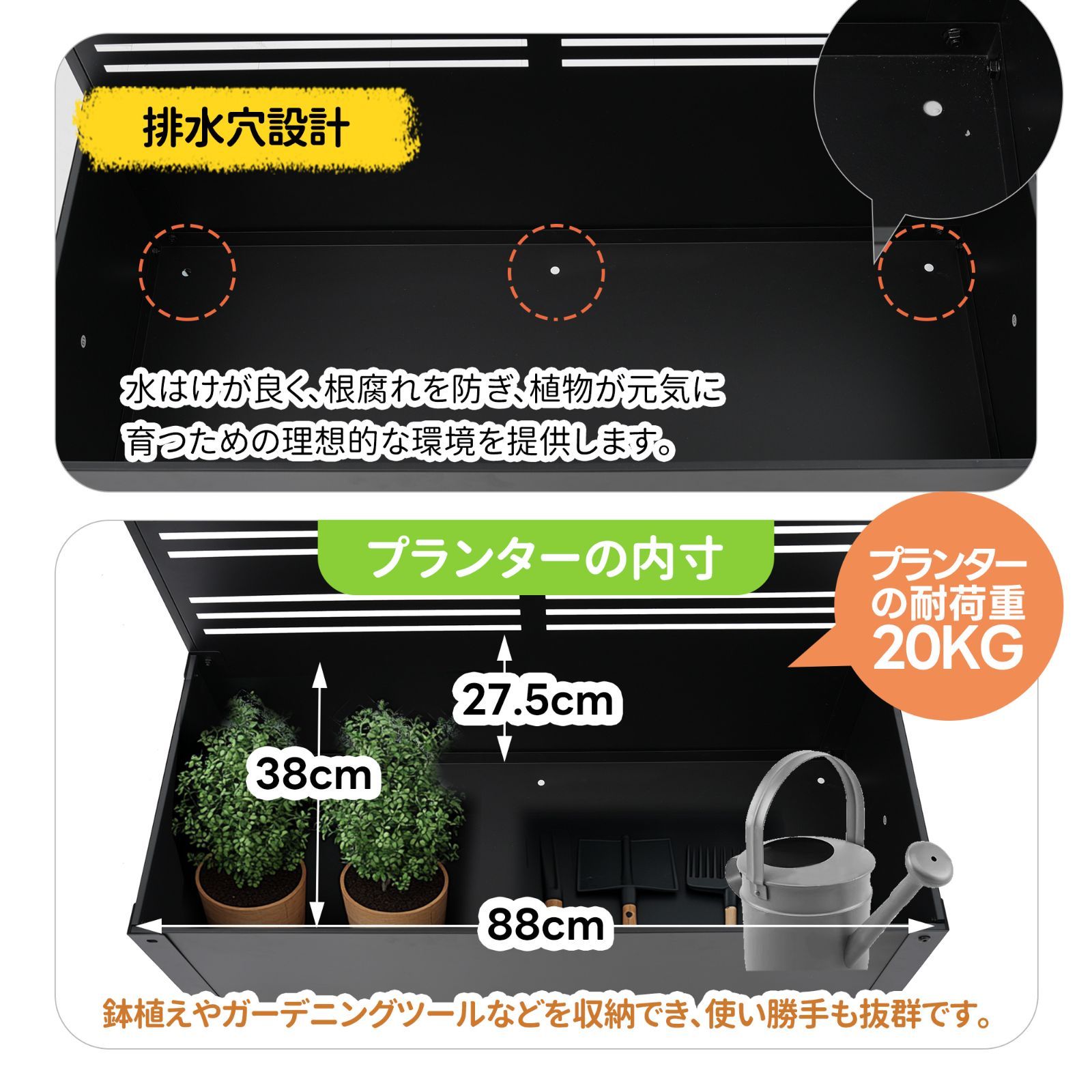 電着塗装 簡単設置