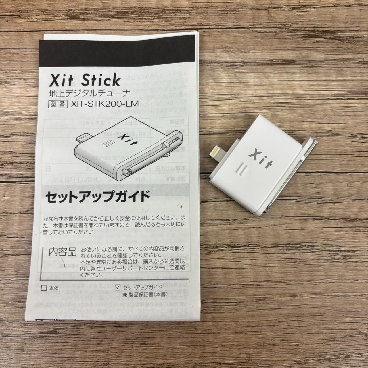 Xit Stick サイトスティック 地上デジタルチューナー XIT-STK200