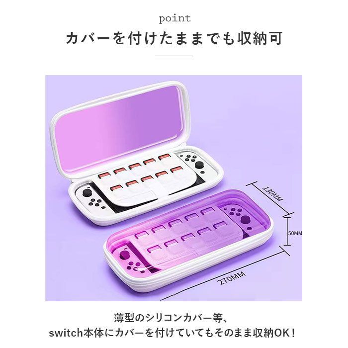 ☆ Switch OLED 収納ケース ストラップ付き gcase4128 Nintendo