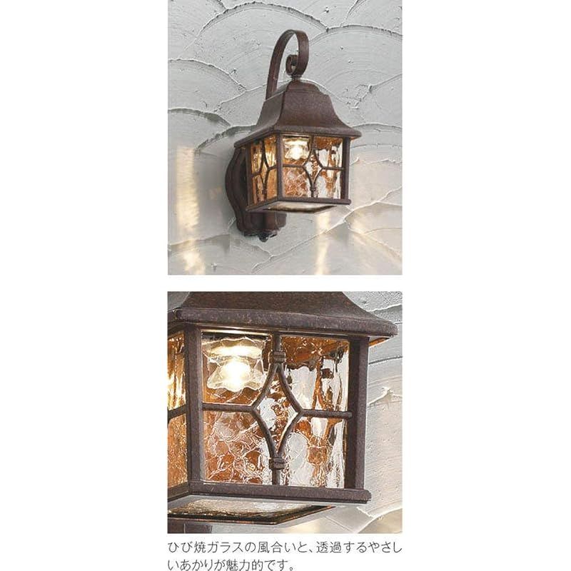 コイズミ照明 防雨型ブラケット人感センサ付(白熱球60W相当)黒色