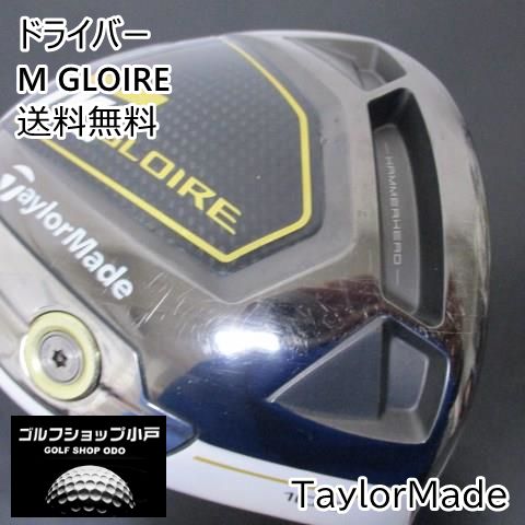 ドライバー テーラーメイド M GLOIRE/Speeder 569 Evolution VII/S/10.5[2487]