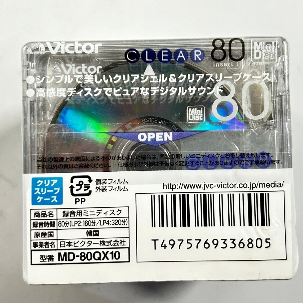 未開封品MDディスク Victor・JVC MD-80QX10 ６パック 未開封品MDディスク Victor・JVC MD-80QX10 6パック