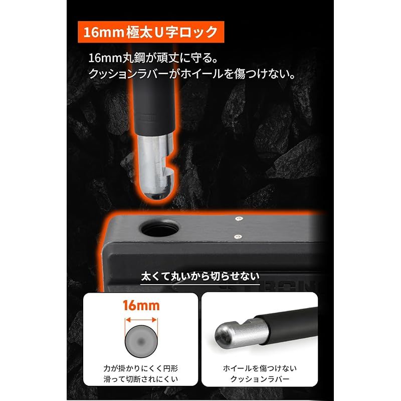 ストロンガーロックセット 1