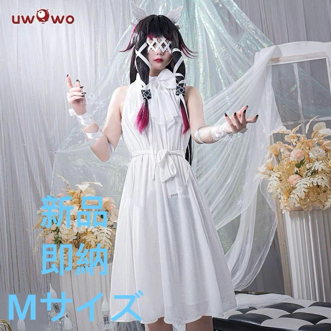 UWOWO 原神 ファデュイ 少女 コロンビーナ 衣装 スカート Mサイズ