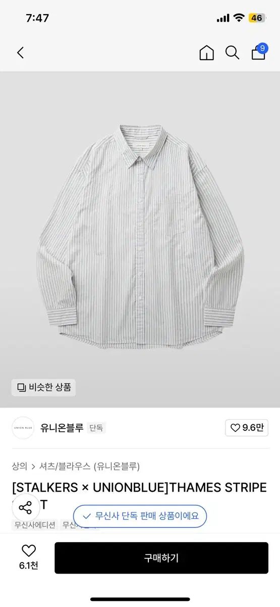 YUNION BLUE ユニオンブルー ストライプ シャツ XL ストーカー 製品