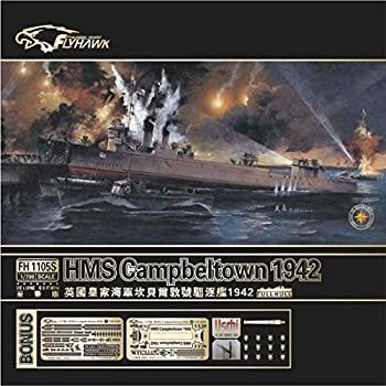 フライホークモデル 1/700 イギリス海軍 HMS キャンベルタウン 1942 デラックス版 非常に良い)フライホークモデル 1/700 イギリス海軍 HMS キャンベル