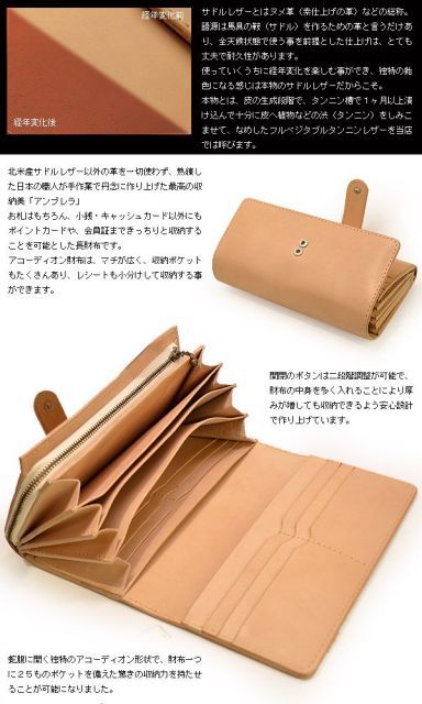 財布 メンズ レディース 長財布【送料無料】Umbrella アンブレラ 北米 