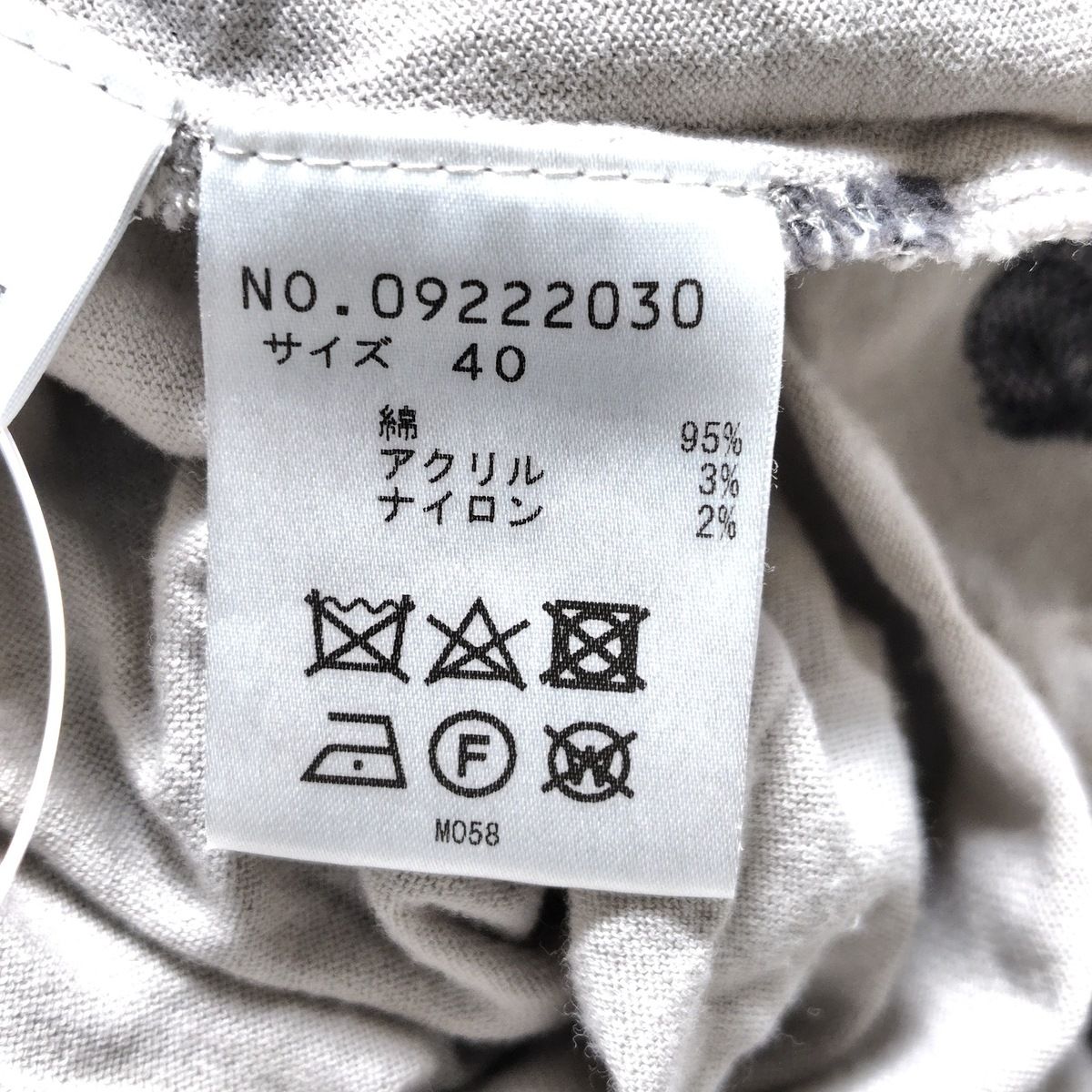 最安値 慈雨(ジウ/センソユニコ) 長袖カットソー レディース M サイズ40 トップス