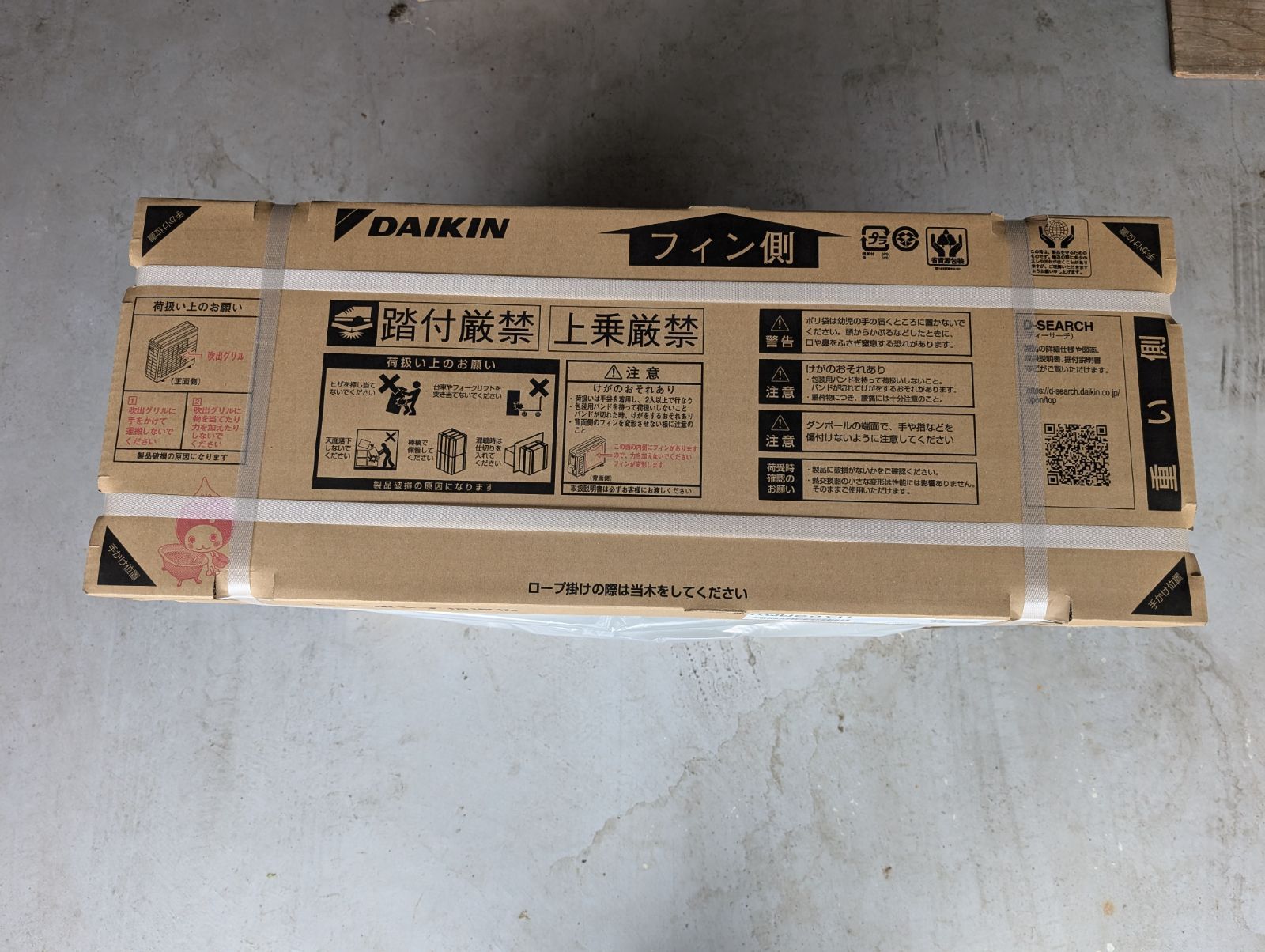 ダイキン エコキュート 一式 EQA46YFV 高圧型 460L Aシリーズ（4〜7人 