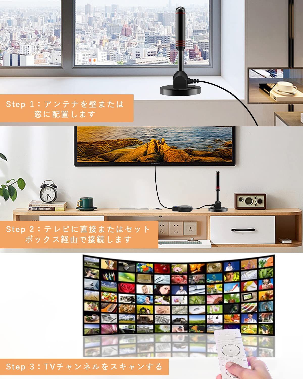 室内テレビアンテナ 4K 360度受信 小型軽量