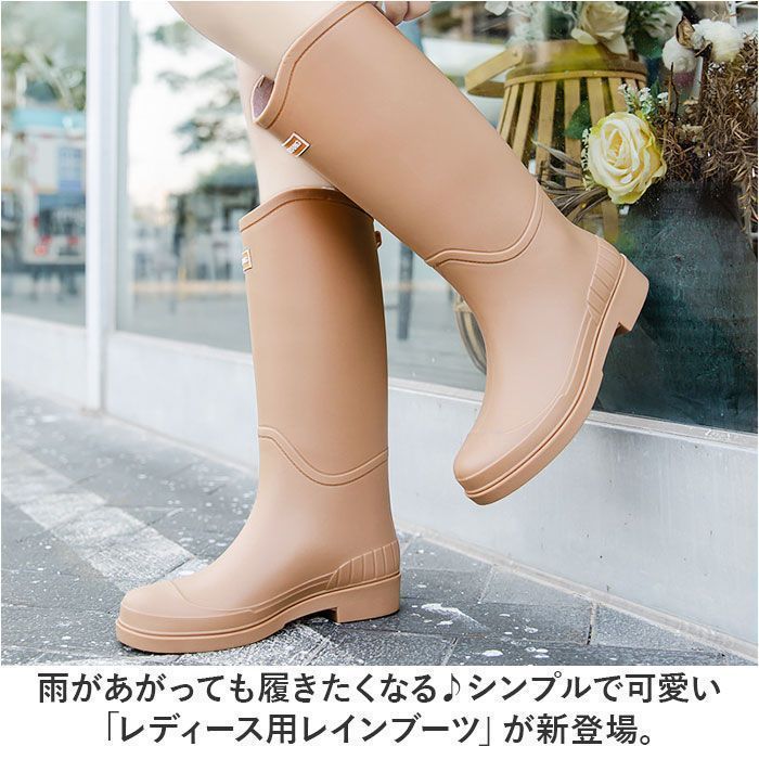 レインシューズ レディース ロング24cm 滑り止め ミドル丈 通気