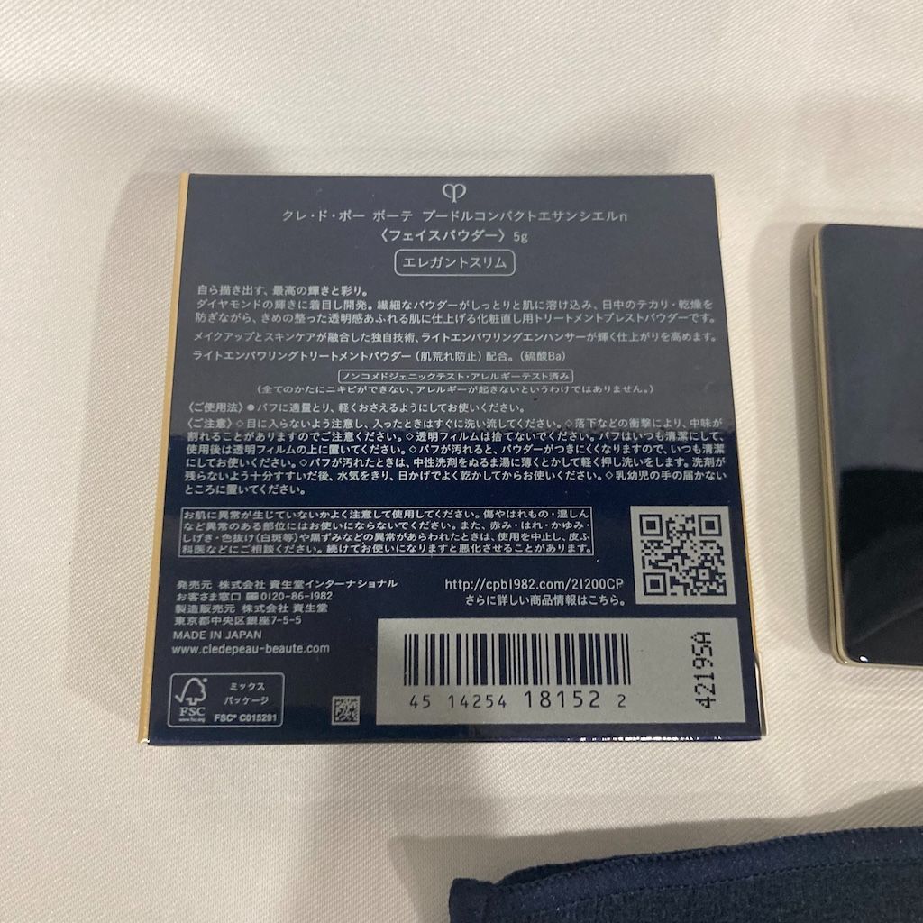 A16236 美品 DEVOA リネン和紙 バルーンパンツ グレー 3 バルーン