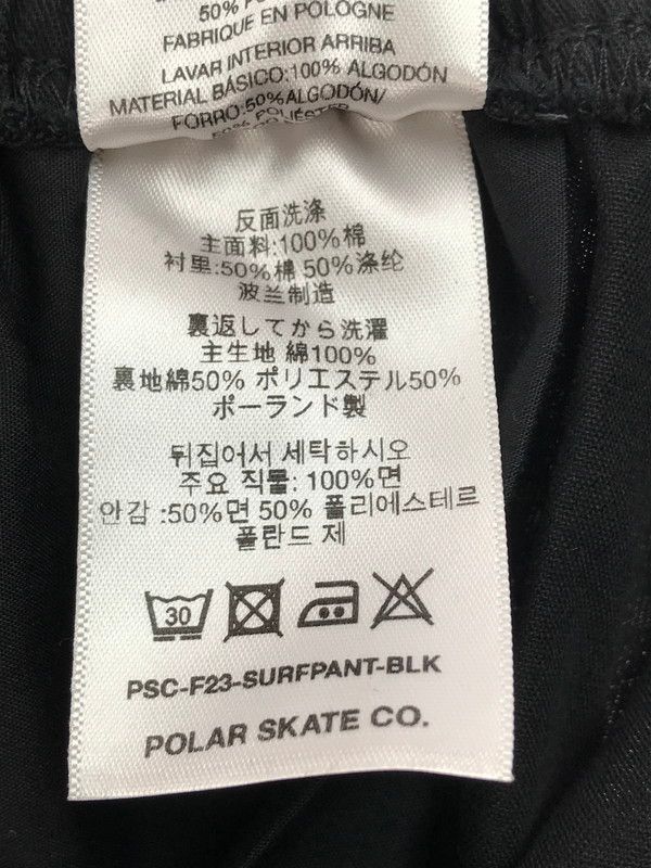 POLAR SKATE