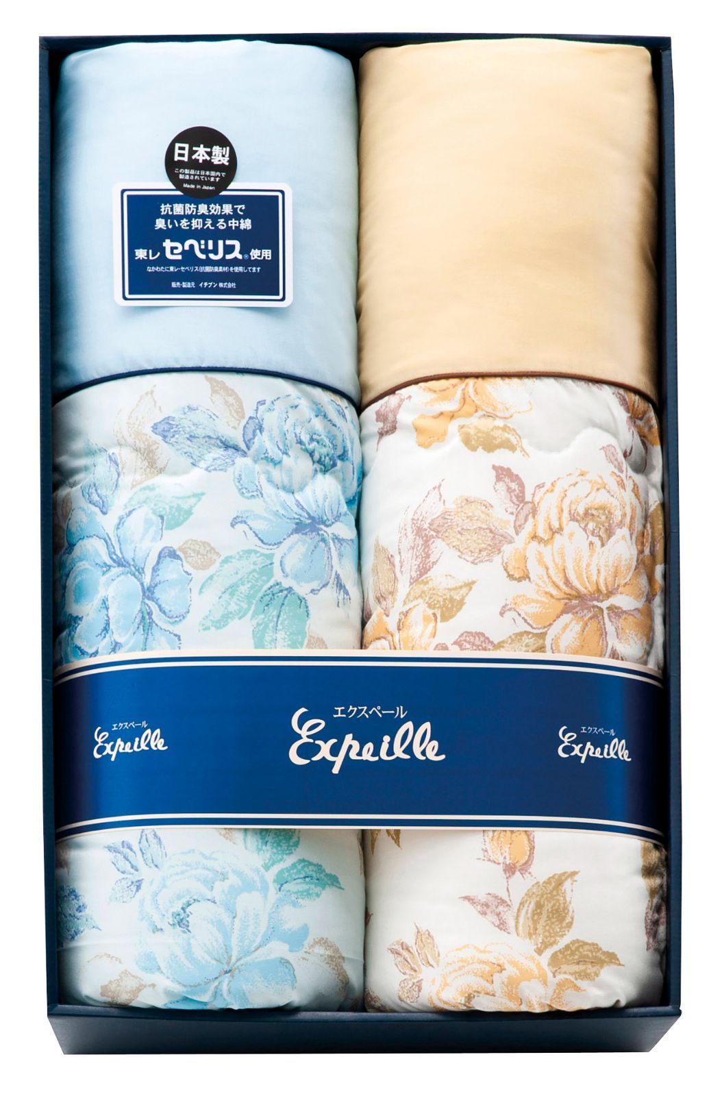 日本製抗菌防臭わた使用 クリーン肌布団2枚セット