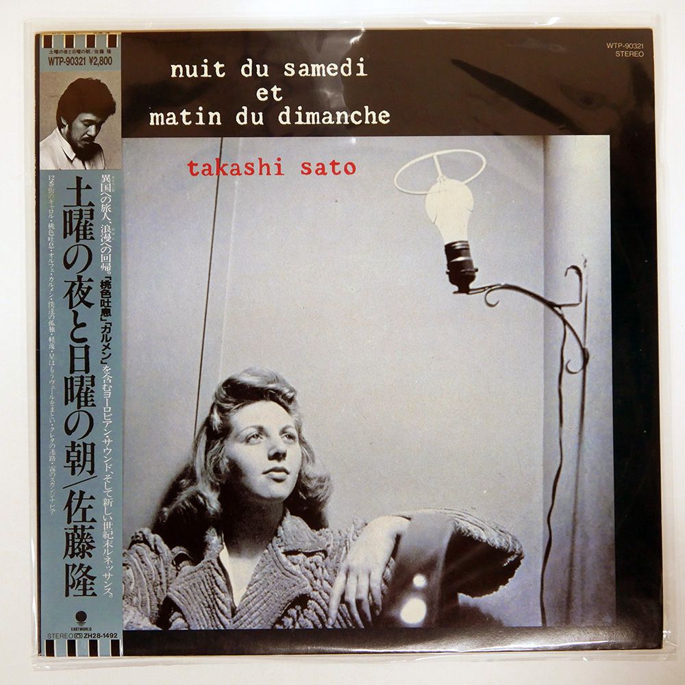 長距離ランナーの孤独('62英) 廃盤】『長距離ランナーの孤独』 DVD 【公式