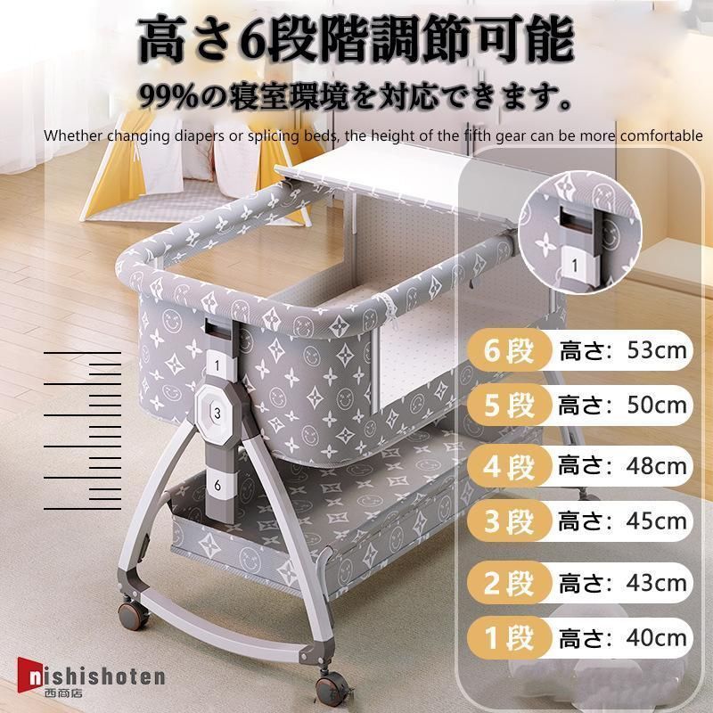 添い寝 ベビーベッド ミニ 持ち運び 折りたたみ 6段階調節 新生児 0ヶ 月?24ヶ月 ゆりかご 蚊帳 付き 出産祝い