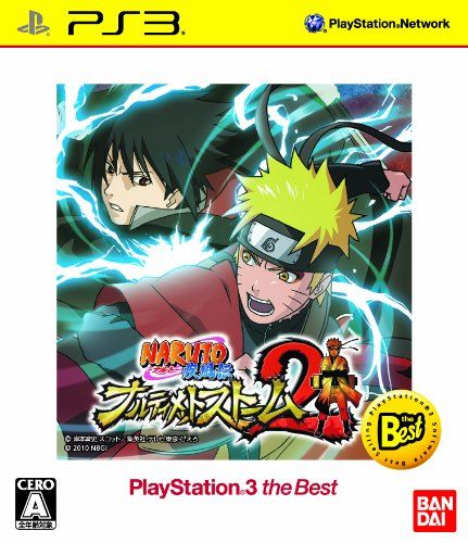 NARUTO-ナルト- 疾風伝 ナルティメットストーム2 PlayStation 3 the Best - PS3