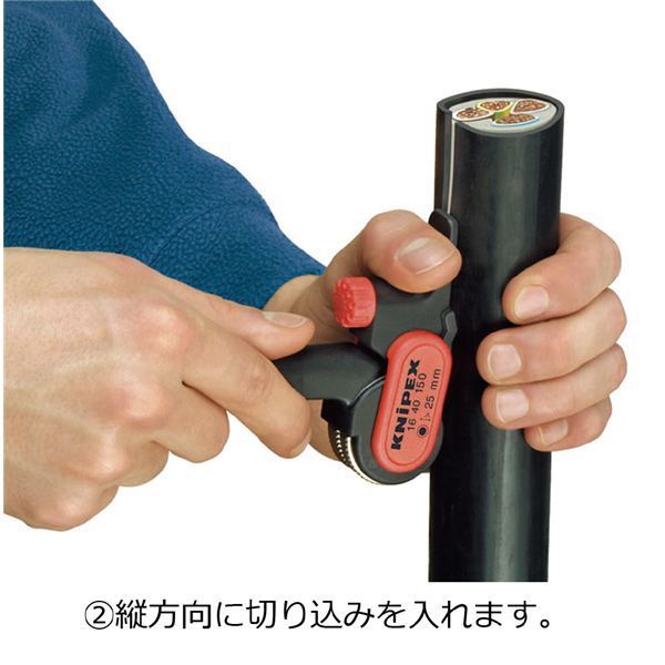 クニペックス ケーブルストリッパー