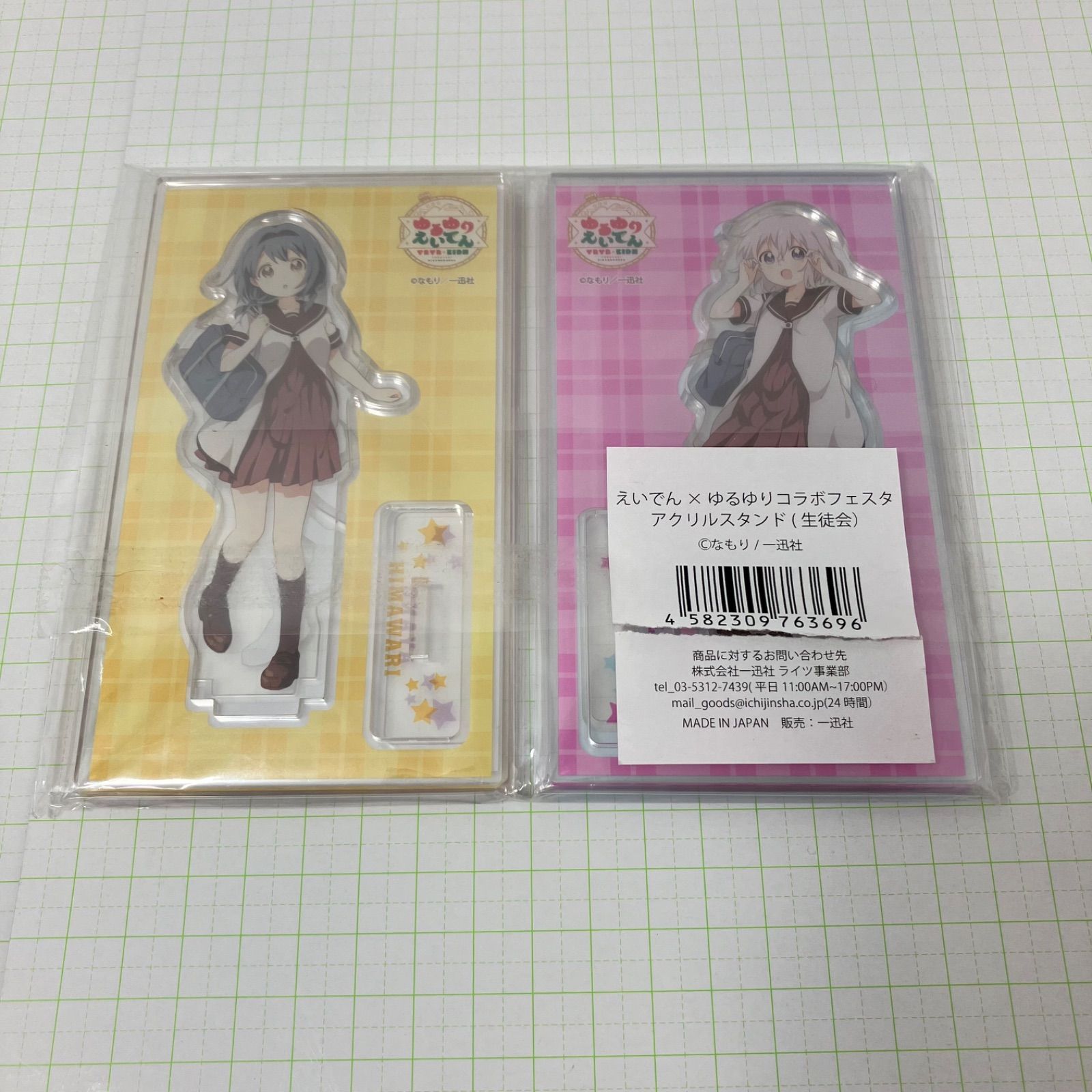 瀬戸店】えいでん × ゆるゆり コラボフェスタ アクリルスタンド（生徒