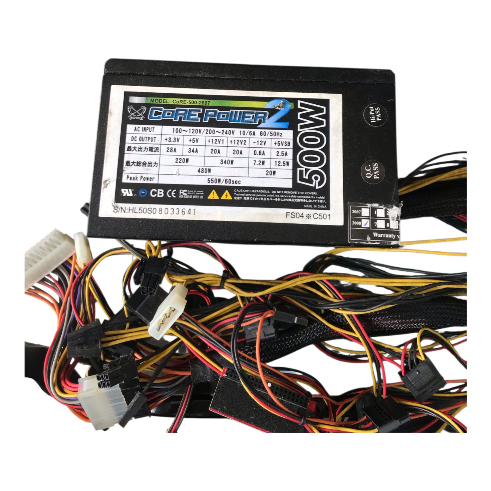 【中古】CoRE PoWER Core4-500-P 500W 電源ユニット番号D06