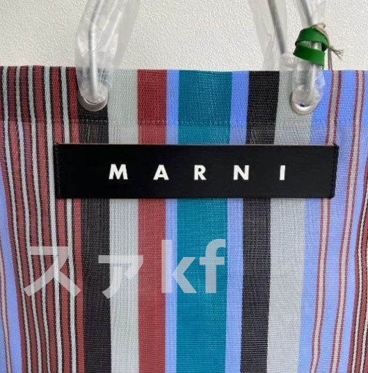 未使用 MARNI マルニ フラワーカフェ ストライプバッグ カゴバック ライトライムpl853 - メルカリ