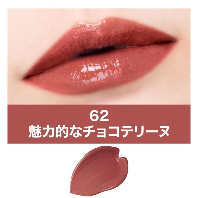 MAYBELLINE(メイベリン) リップ SPステイ ヴィニルインク 62 魅力的な