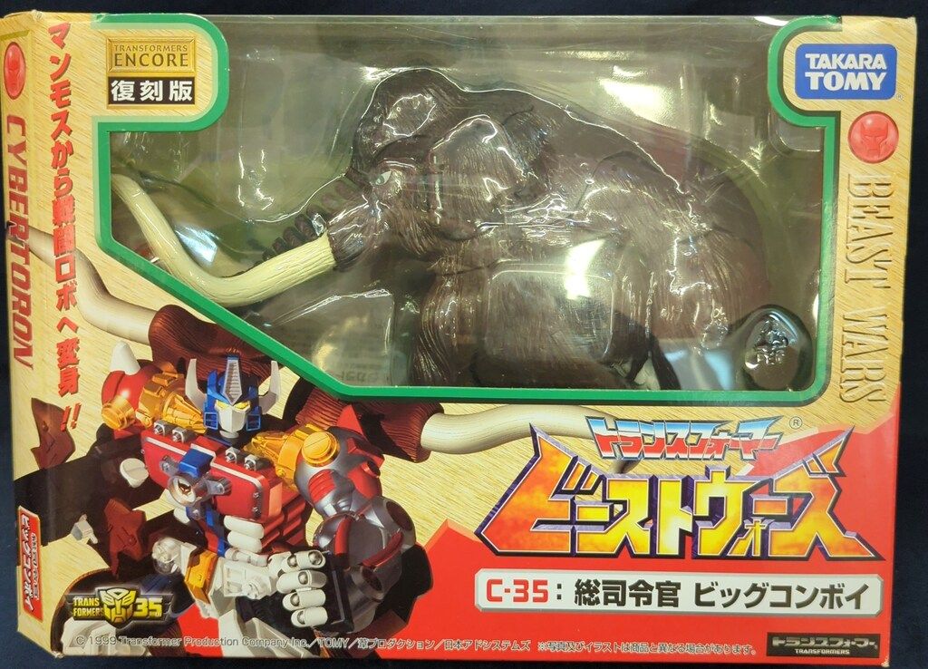 C-35 ビッグコンボイ アンコール 復刻版 トミー トランスフォーマー
