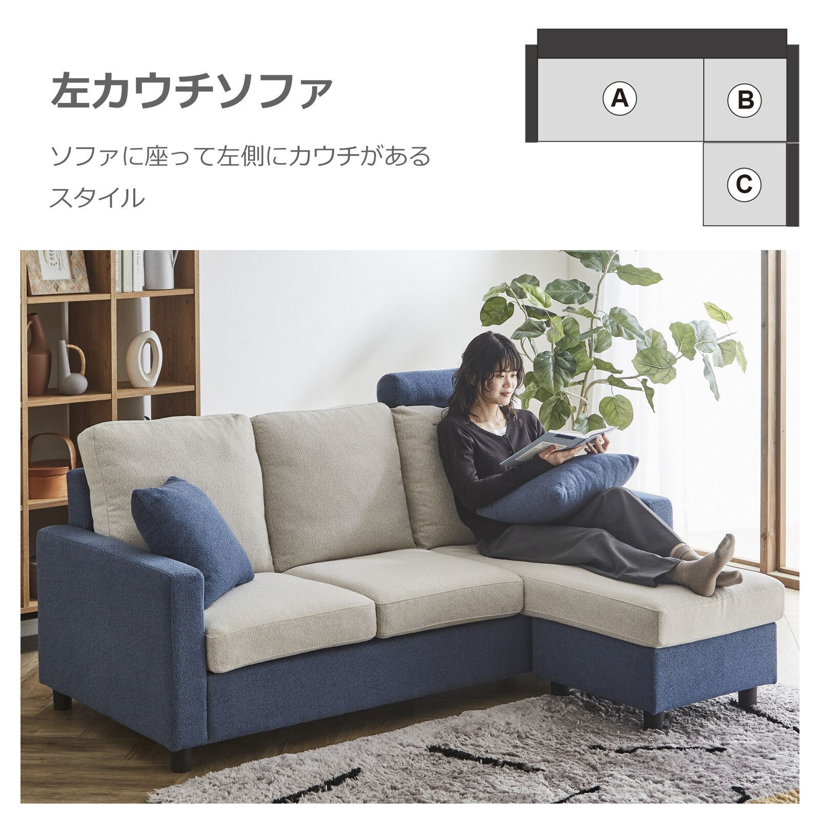 3人掛 座面組み換え カウチソファ 幅185cm ソファ カウチ オットマン ヘッドレスト カバーリング