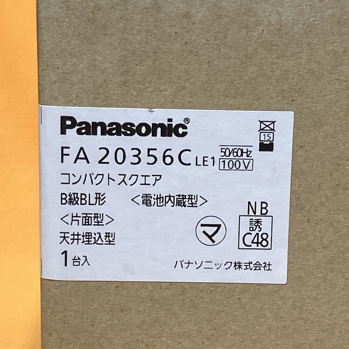 天井埋込型